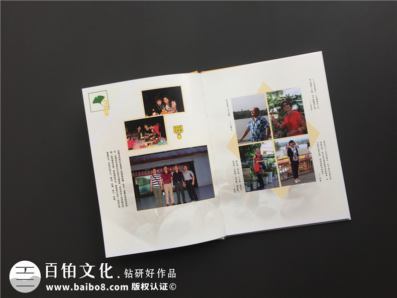 個人紀(jì)念冊制作 同學(xué)聚會后的紀(jì)念冊制作方法與步驟