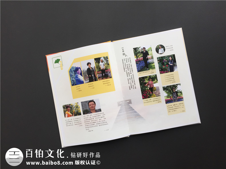 個人紀(jì)念冊制作 同學(xué)聚會后的紀(jì)念冊制作方法與步驟