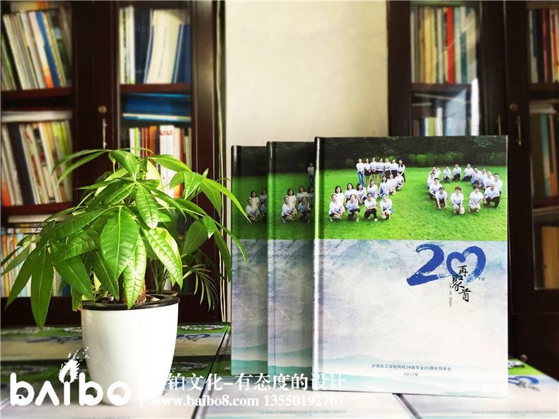 畢業(yè)后的老同學聚會紀念冊如何制作？第1張-宣傳畫冊,紀念冊設計制作-價格費用,文案模板,印刷裝訂,尺寸大小