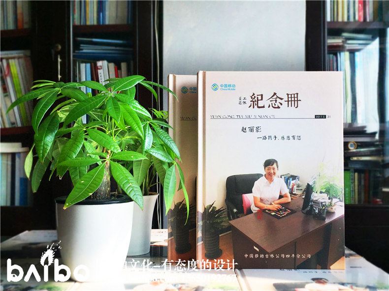 致敬我的領(lǐng)導(dǎo) 領(lǐng)導(dǎo)離職_調(diào)離_退休紀(jì)念冊(cè)制作文摘第1張-宣傳畫冊(cè),紀(jì)念冊(cè)設(shè)計(jì)制作-價(jià)格費(fèi)用,文案模板,印刷裝訂,尺寸大小