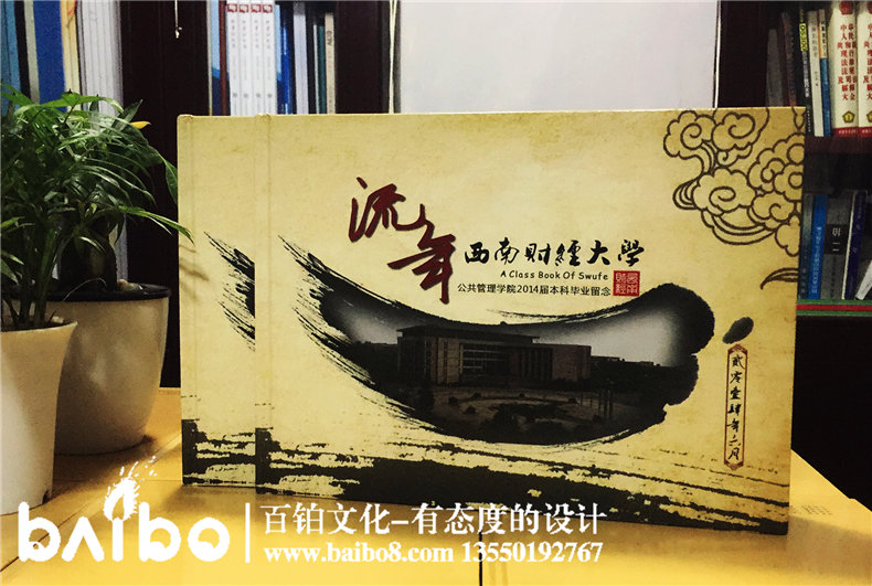 【老師寄語】讀老師的畢業(yè)寄語,畢業(yè)季語錄,我們奮力前進(jìn)第1張-宣傳畫冊(cè),紀(jì)念冊(cè)設(shè)計(jì)制作-價(jià)格費(fèi)用,文案模板,印刷裝訂,尺寸大小