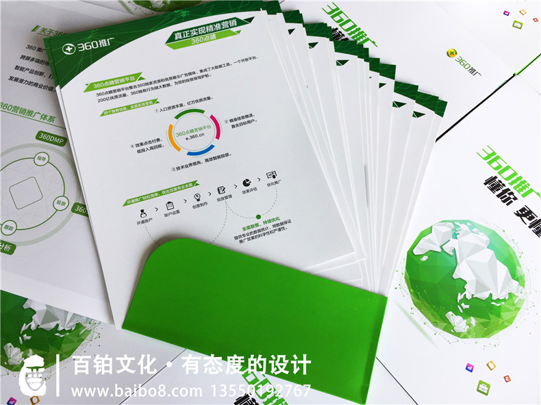 畫(huà)冊(cè)設(shè)計(jì)公司制作的畫(huà)冊(cè)設(shè)計(jì)欣賞圖片大全整理第1張-宣傳畫(huà)冊(cè),紀(jì)念冊(cè)設(shè)計(jì)制作-價(jià)格費(fèi)用,文案模板,印刷裝訂,尺寸大小