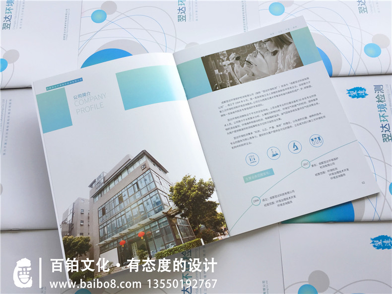畫(huà)冊(cè)設(shè)計(jì)公司制作的畫(huà)冊(cè)設(shè)計(jì)欣賞圖片大全整理第4張-宣傳畫(huà)冊(cè),紀(jì)念冊(cè)設(shè)計(jì)制作-價(jià)格費(fèi)用,文案模板,印刷裝訂,尺寸大小