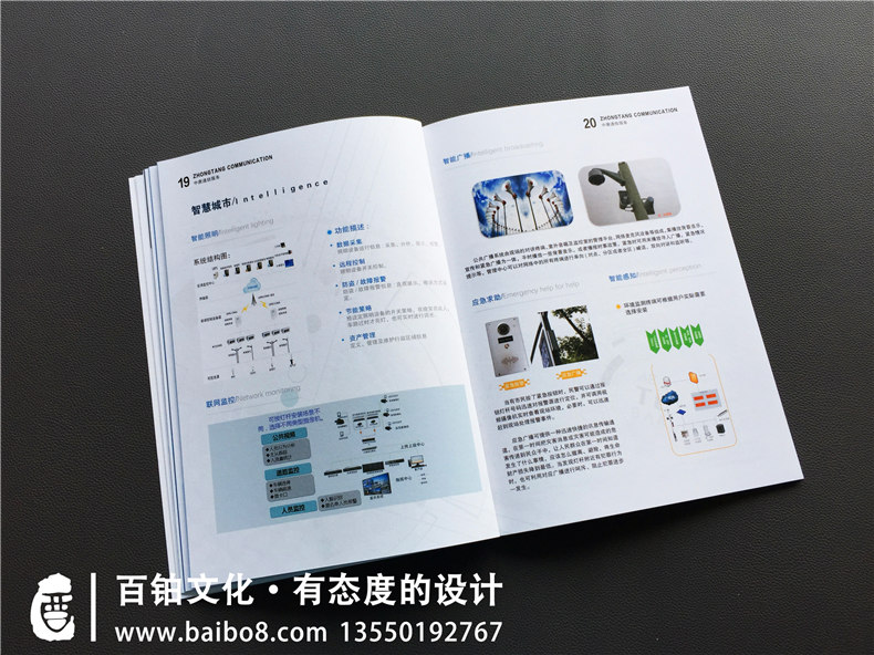 畫(huà)冊(cè)設(shè)計(jì)公司制作的畫(huà)冊(cè)設(shè)計(jì)欣賞圖片大全整理第3張-宣傳畫(huà)冊(cè),紀(jì)念冊(cè)設(shè)計(jì)制作-價(jià)格費(fèi)用,文案模板,印刷裝訂,尺寸大小