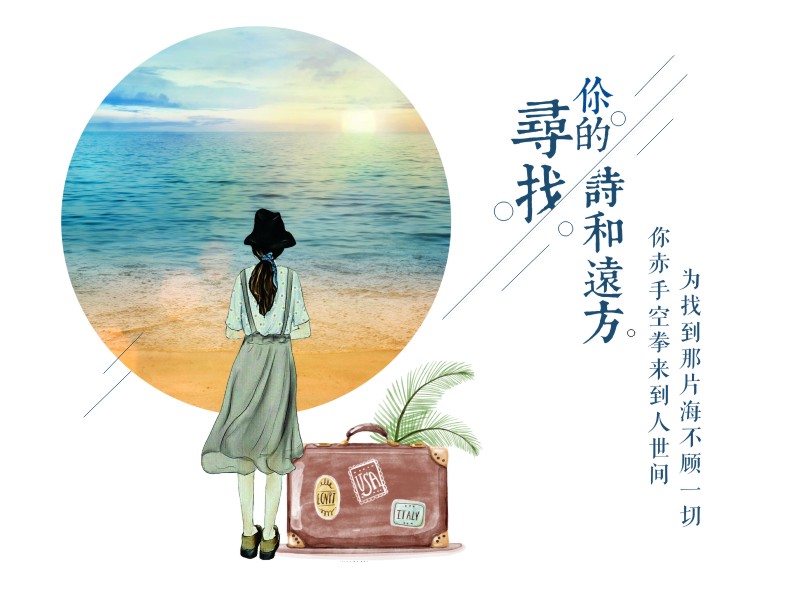 成都紀(jì)念冊宣傳畫冊設(shè)計與制作-百鉑機構(gòu)