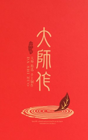 “茶葉包裝設(shè)計(jì)能不能做得有逼格些？ 罐裝茶葉盒？”-“不能！”