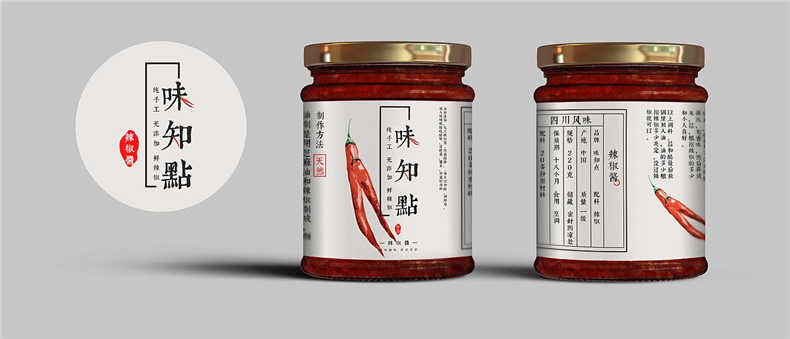 成都產(chǎn)品包裝設(shè)計(jì)公司在包裝設(shè)計(jì)上的注意事項(xiàng)！