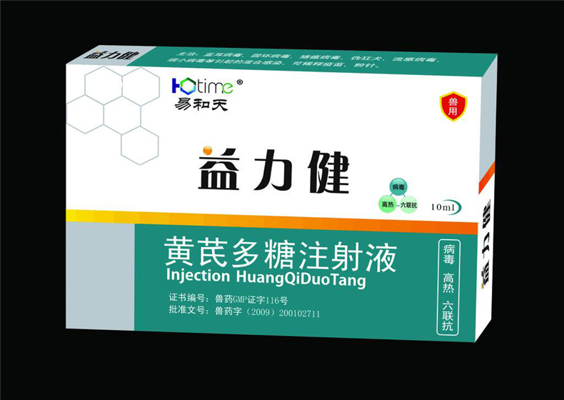 包裝盒子設(shè)計(jì)公司-分享各類(lèi)創(chuàng)意食品藥品包裝盒設(shè)計(jì)展開(kāi)圖片大全!