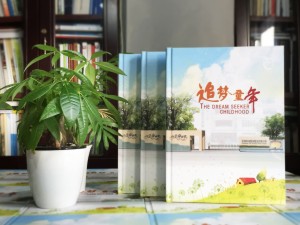 小學(xué)生畢業(yè)班級紀(jì)念冊制作-同學(xué)錄照片書相冊設(shè)計-錦西外國語實小