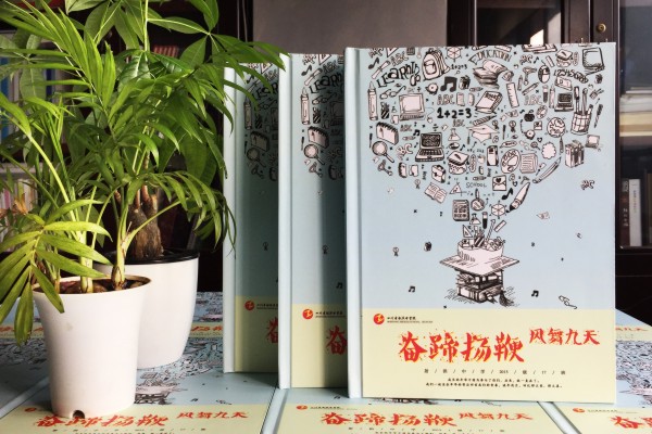 【定制同學(xué)錄畢業(yè)紀念冊】 定做畢業(yè)相冊要注意