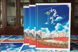 【畢業(yè)紀念冊排版】畢業(yè)生紀念冊怎么設(shè)計-西華