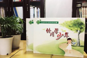 中學(xué)初三畢業(yè)紀念冊設(shè)計-九年級畢業(yè)同學(xué)錄制作