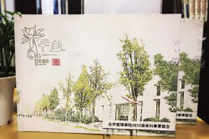 公共管理學(xué)院2012屆-西南財經(jīng)大學(xué)畢業(yè)紀念冊