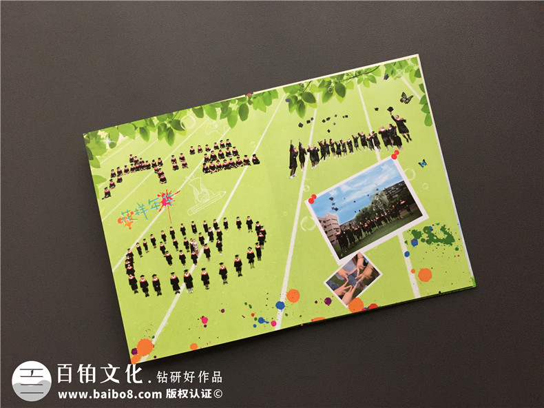 小學(xué)同學(xué)錄畢業(yè)紀念相冊制作-畢業(yè)季私人定制照片書-留念冊方案