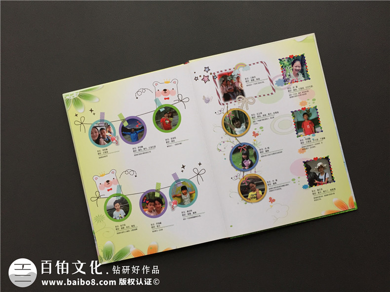 小學(xué)同學(xué)錄畢業(yè)紀念相冊制作-畢業(yè)季私人定制照片書-留念冊方案
