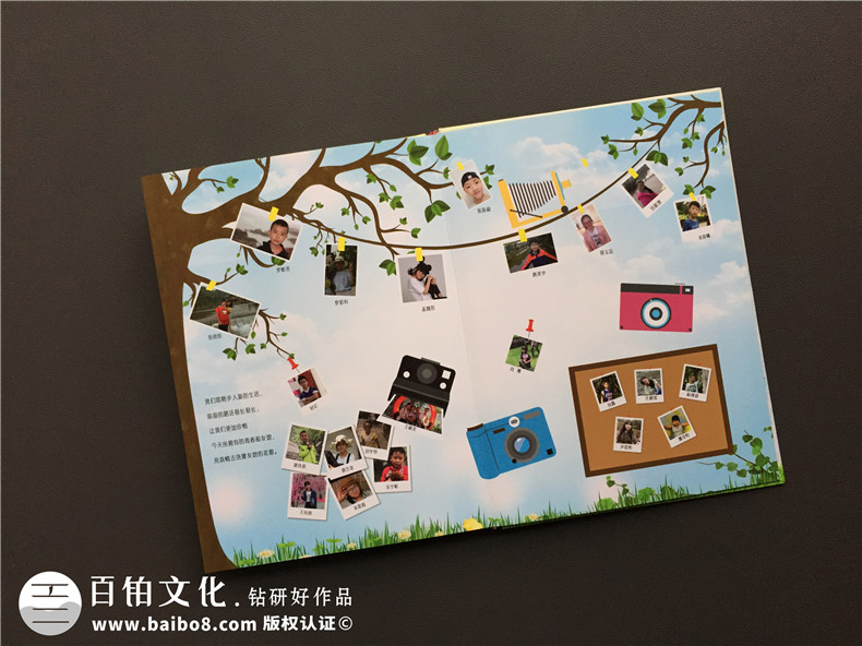 小學(xué)同學(xué)錄畢業(yè)紀念相冊制作-畢業(yè)季私人定制照片書-留念冊方案