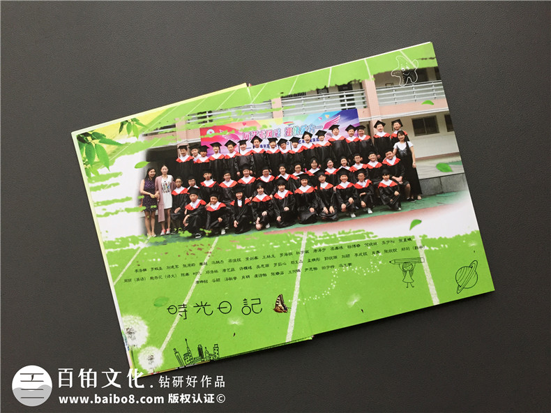 小學(xué)畢業(yè)留戀冊(cè)設(shè)計(jì) 是時(shí)候制作一本畢業(yè)紀(jì)念冊(cè)紀(jì)念小學(xué)的成長(zhǎng)！