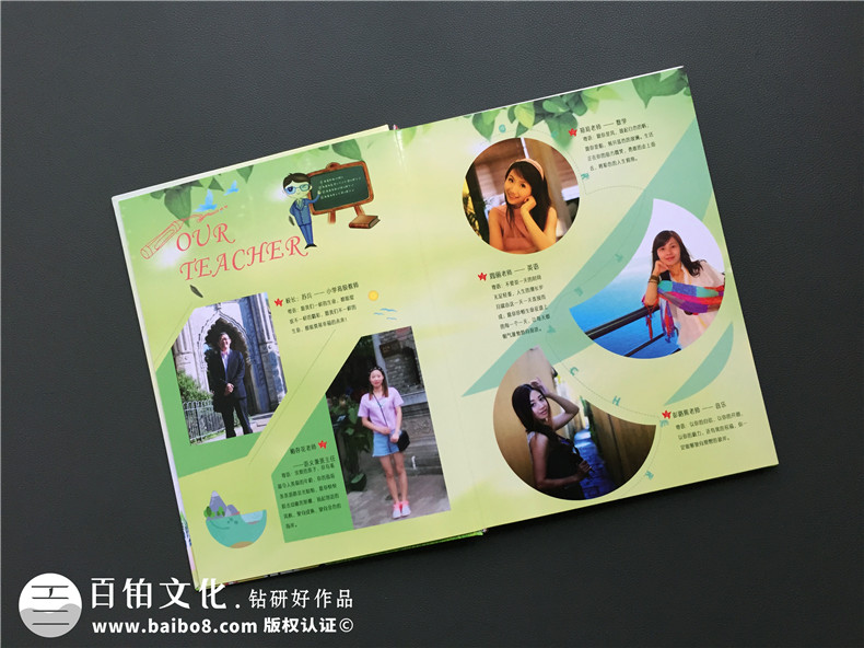 小學(xué)畢業(yè)留戀冊(cè)設(shè)計(jì) 是時(shí)候制作一本畢業(yè)紀(jì)念冊(cè)紀(jì)念小學(xué)的成長(zhǎng)！