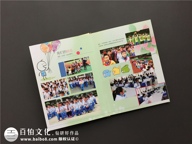小學(xué)同學(xué)錄畢業(yè)紀念相冊制作-畢業(yè)季私人定制照片書-留念冊方案