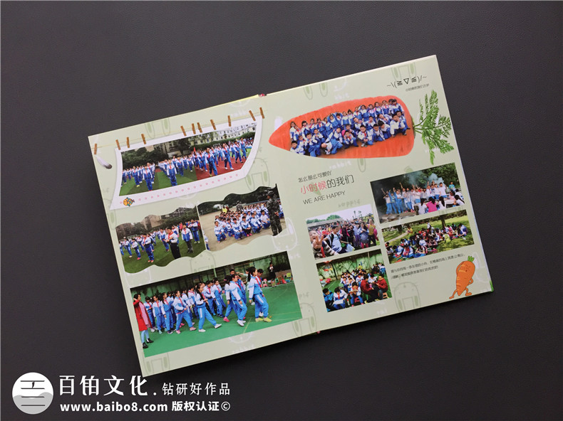 小學(xué)同學(xué)錄畢業(yè)紀念相冊制作-畢業(yè)季私人定制照片書-留念冊方案