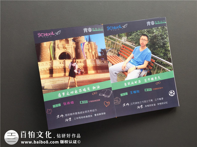 畢業(yè)相冊(cè)制作的完美呈現(xiàn)，和紀(jì)念冊(cè)設(shè)計(jì)公司合作完成畢業(yè)冊(cè)制作吧第4張-宣傳畫冊(cè),紀(jì)念冊(cè)設(shè)計(jì)制作-價(jià)格費(fèi)用,文案模板,印刷裝訂,尺寸大小