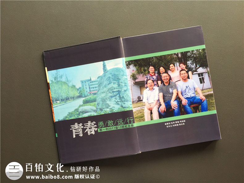 高考結(jié)束后的畢業(yè)紀(jì)念冊制作 高中畢業(yè)回憶錄制作留存高中青春記憶！第3張-宣傳畫冊,紀(jì)念冊設(shè)計(jì)制作-價(jià)格費(fèi)用,文案模板,印刷裝訂,尺寸大小