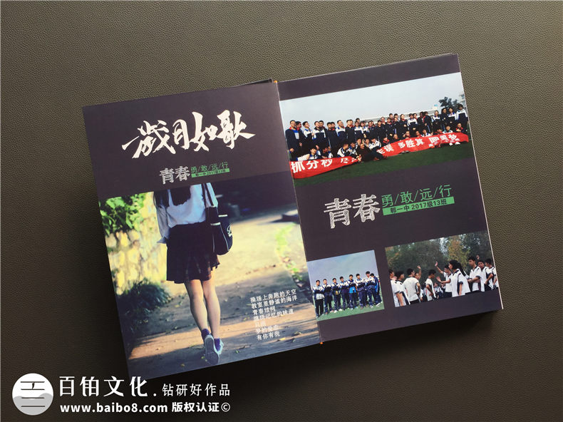 高考結(jié)束后的畢業(yè)紀(jì)念冊制作 高中畢業(yè)回憶錄制作留存高中青春記憶！第4張-宣傳畫冊,紀(jì)念冊設(shè)計(jì)制作-價(jià)格費(fèi)用,文案模板,印刷裝訂,尺寸大小