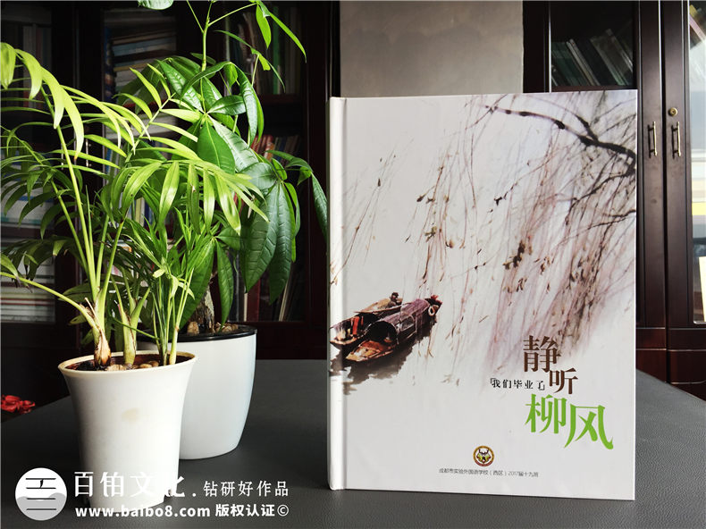 專業(yè)制作畢業(yè)紀(jì)念冊的理由 制作同學(xué)畢業(yè)紀(jì)念冊帶來這么多好處第1張-宣傳畫冊,紀(jì)念冊設(shè)計(jì)制作-價格費(fèi)用,文案模板,印刷裝訂,尺寸大小
