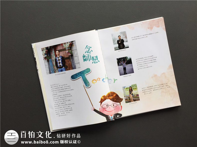 同學(xué)畢業(yè)紀(jì)念冊(cè)設(shè)計(jì) 注重紀(jì)念冊(cè)設(shè)計(jì)方案 提升紀(jì)念冊(cè)設(shè)計(jì)水平第3張-宣傳畫冊(cè),紀(jì)念冊(cè)設(shè)計(jì)制作-價(jià)格費(fèi)用,文案模板,印刷裝訂,尺寸大小