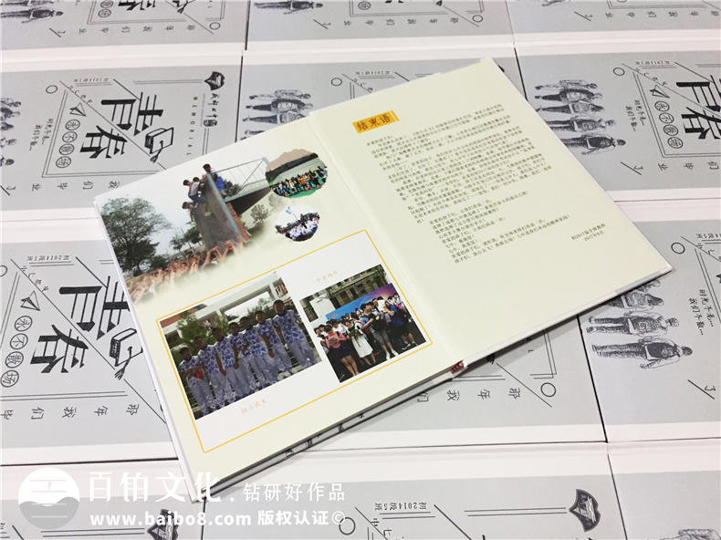 傷感別離風(fēng)格初中畢業(yè)相冊(cè)定制-這本畢業(yè)畫冊(cè)看哭很多人-成都七中