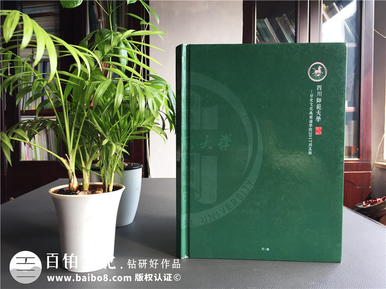 大學(xué)同學(xué)畢業(yè)紀(jì)念冊(cè)制作 要怎么添加真實(shí)情感？進(jìn)行紀(jì)念冊(cè)創(chuàng)意設(shè)計(jì)