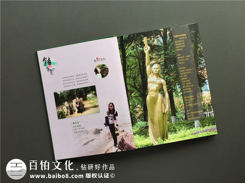 大學(xué)同學(xué)畢業(yè)紀(jì)念冊(cè)制作 要怎么添加真實(shí)情感？進(jìn)行紀(jì)念冊(cè)創(chuàng)意設(shè)計(jì)