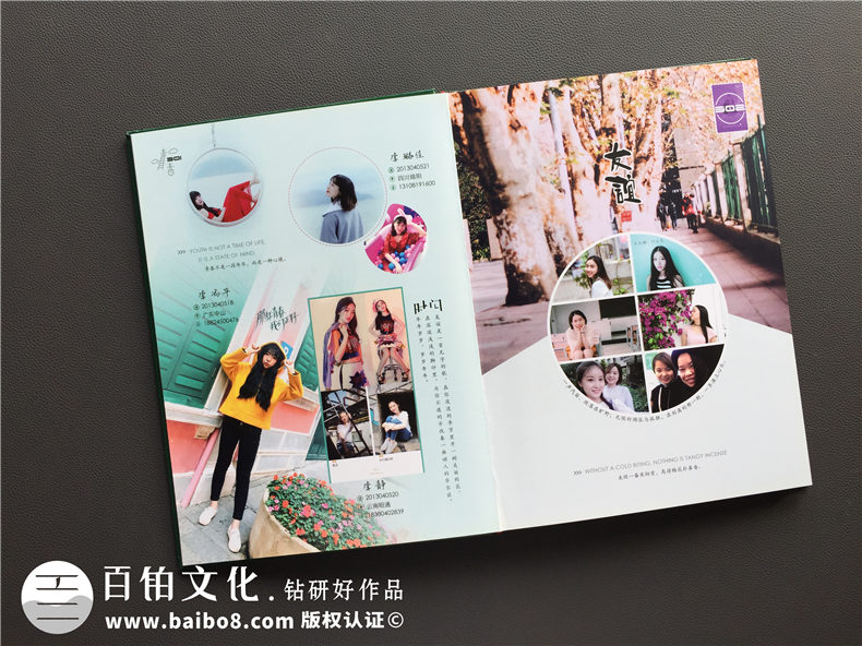 創(chuàng)意大學紀念冊板塊設(shè)計案例展示-大學畢業(yè)相冊策劃-四川師范大學