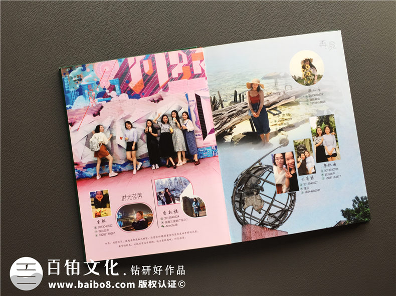 創(chuàng)意大學紀念冊板塊設(shè)計案例展示-大學畢業(yè)相冊策劃-四川師范大學