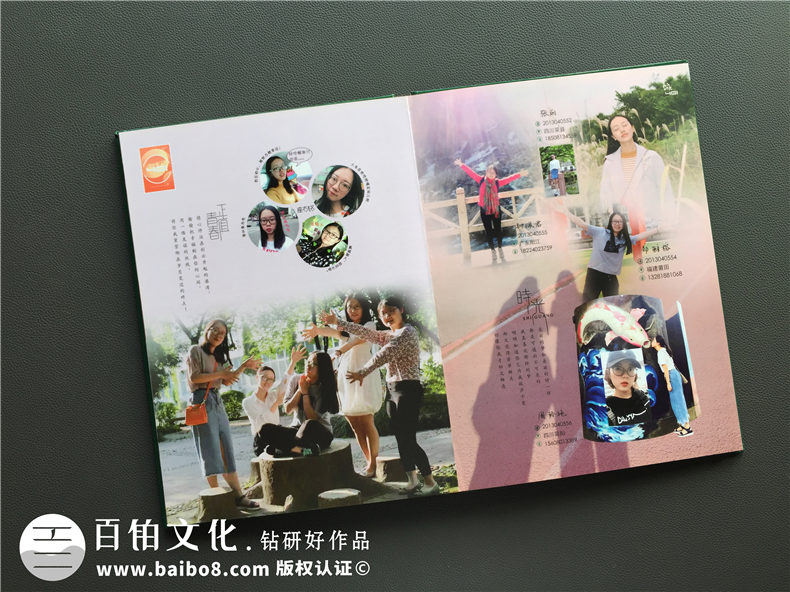 創(chuàng)意大學紀念冊板塊設(shè)計案例展示-大學畢業(yè)相冊策劃-四川師范大學