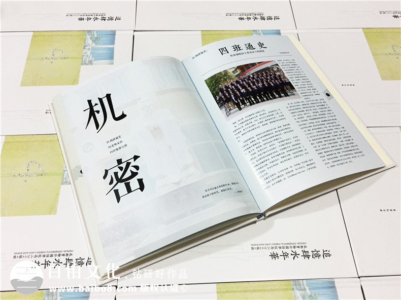 班級(jí)紀(jì)念冊(cè)設(shè)計(jì)資料 畢業(yè)相冊(cè)制作在圖片、文字、裝訂上的注意事項(xiàng)！