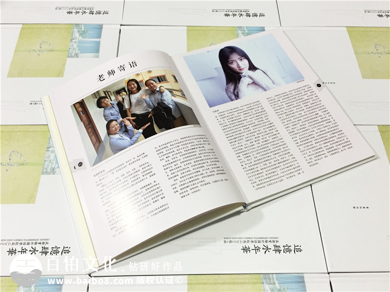 紀(jì)念冊(cè)前言怎么寫 畢業(yè)紀(jì)念冊(cè)前言就要這樣寫才最深刻！