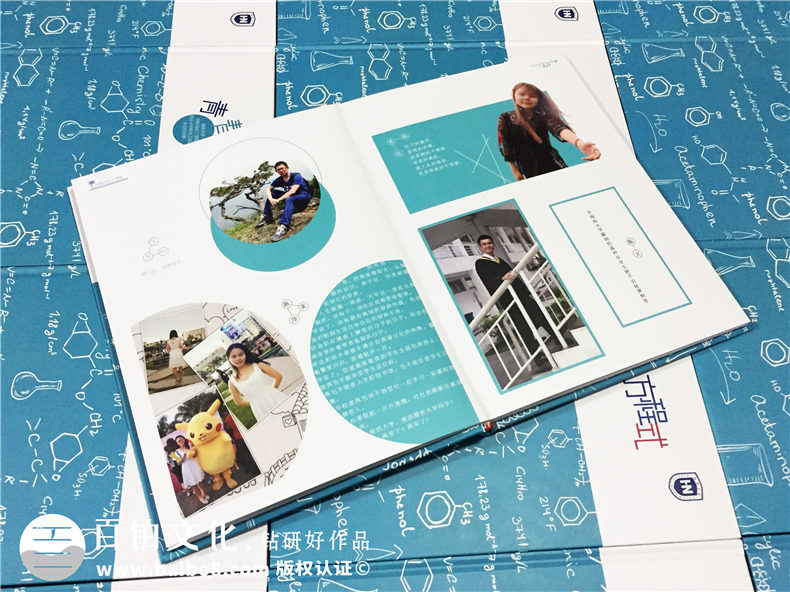 一本能展現(xiàn)專業(yè)特性的大學(xué)畢業(yè)紀念相冊案例-同學(xué)錄定制-海南大學(xué)