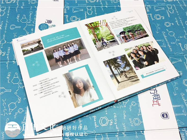 一本能展現(xiàn)專業(yè)特性的大學(xué)畢業(yè)紀念相冊案例-同學(xué)錄定制-海南大學(xué)