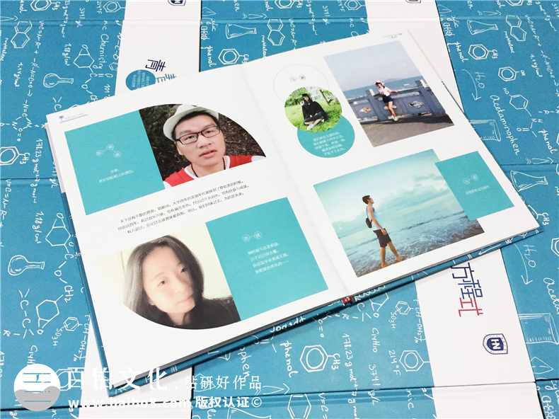 一本能展現(xiàn)專業(yè)特性的大學(xué)畢業(yè)紀念相冊案例-同學(xué)錄定制-海南大學(xué)