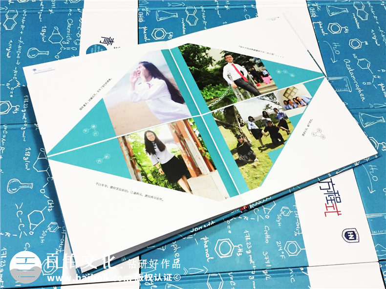 一本能展現(xiàn)專業(yè)特性的大學(xué)畢業(yè)紀念相冊案例-同學(xué)錄定制-海南大學(xué)