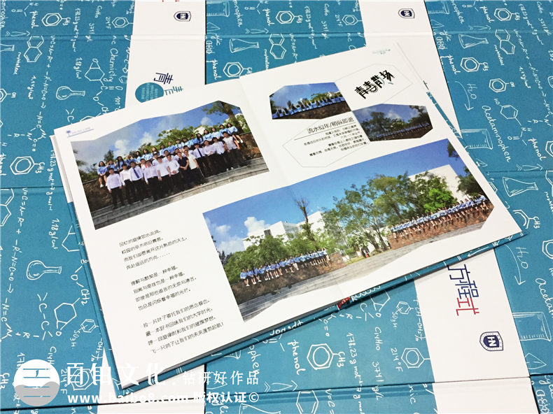 一本能展現(xiàn)專業(yè)特性的大學(xué)畢業(yè)紀念相冊案例-同學(xué)錄定制-海南大學(xué)