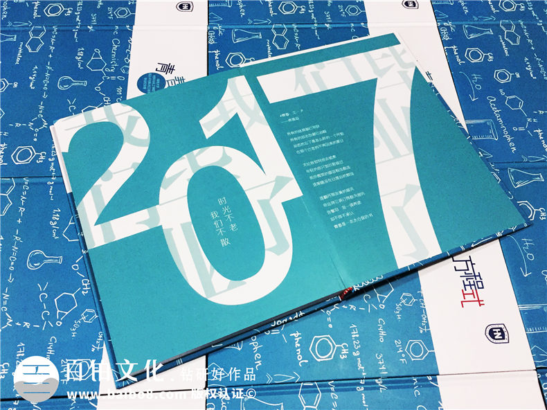 一本能展現(xiàn)專業(yè)特性的大學(xué)畢業(yè)紀念相冊案例-同學(xué)錄定制-海南大學(xué)