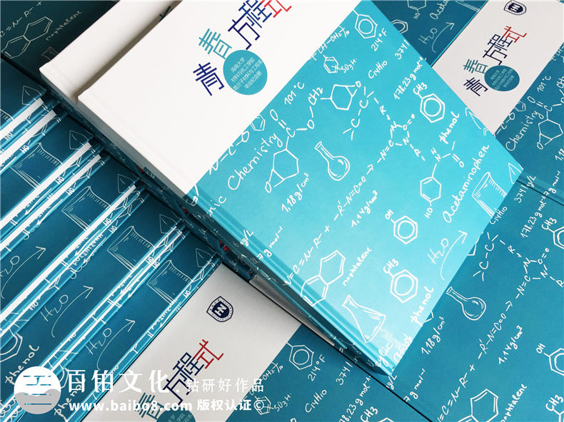 一本能展現(xiàn)專業(yè)特性的大學(xué)畢業(yè)紀念相冊案例-同學(xué)錄定制-海南大學(xué)