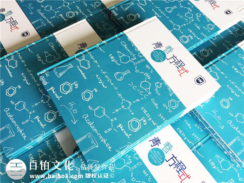 一本能展現(xiàn)專業(yè)特性的大學(xué)畢業(yè)紀念相冊案例-同學(xué)錄定制-海南大學(xué)