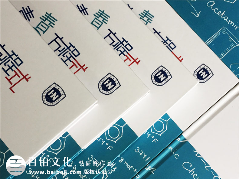 一本能展現(xiàn)專業(yè)特性的大學(xué)畢業(yè)紀念相冊案例-同學(xué)錄定制-海南大學(xué)