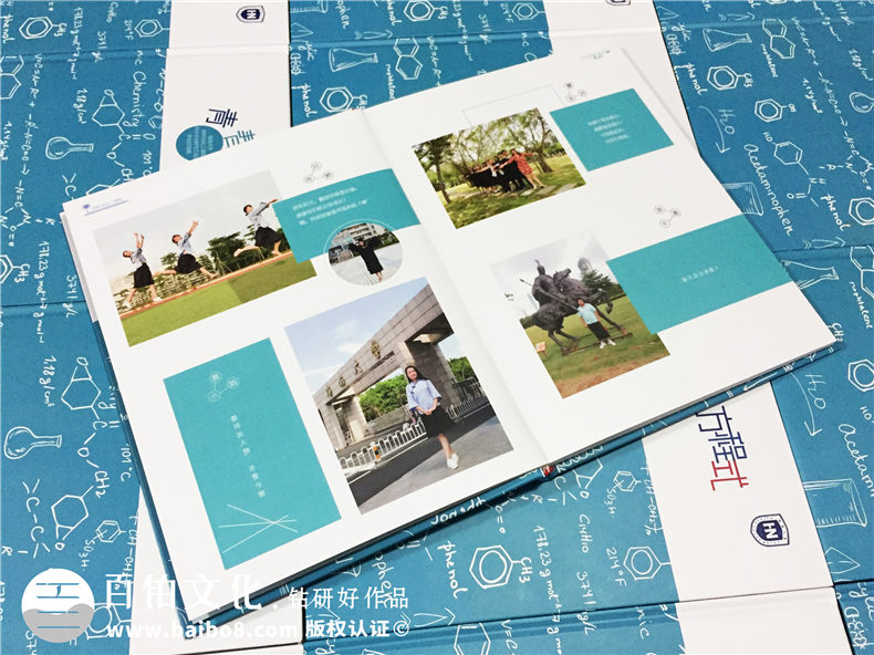 一本能展現(xiàn)專業(yè)特性的大學(xué)畢業(yè)紀念相冊案例-同學(xué)錄定制-海南大學(xué)