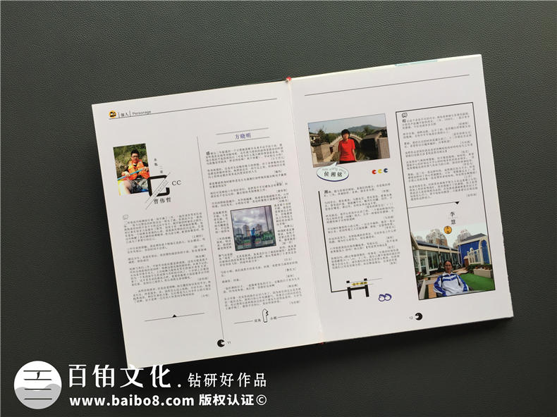 制作紀(jì)念冊(cè)記載飛逝的時(shí)光 專業(yè)制作同學(xué)畢業(yè)紀(jì)念冊(cè)的方法是什么？第5張-宣傳畫冊(cè),紀(jì)念冊(cè)設(shè)計(jì)制作-價(jià)格費(fèi)用,文案模板,印刷裝訂,尺寸大小