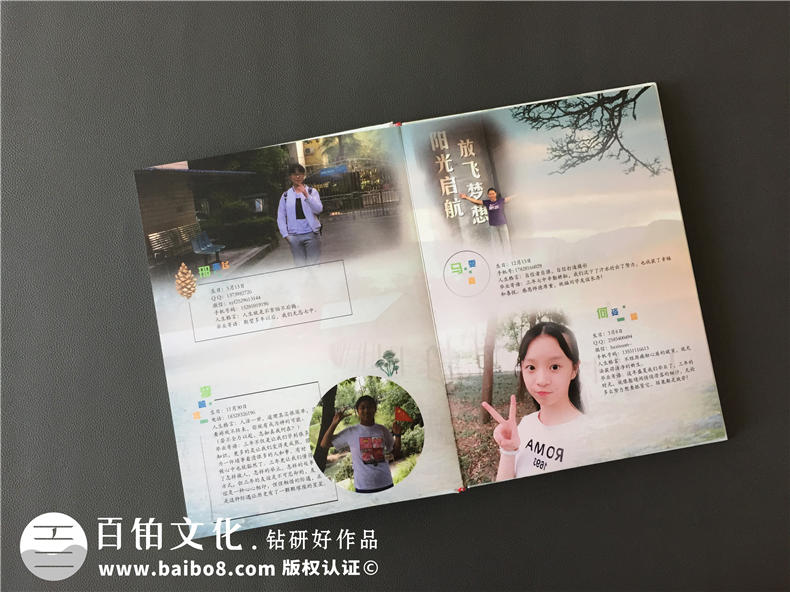 青春畢業(yè)季紀念冊定做-一本有創(chuàng)意的畢業(yè)同學錄編輯案例-成都七中