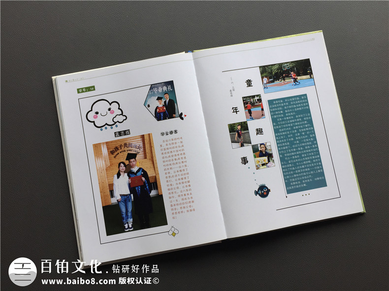 小學(xué)畢業(yè)紀念冊照片書設(shè)計-畢業(yè)留戀相冊同學(xué)錄定制老師寄語怎么寫